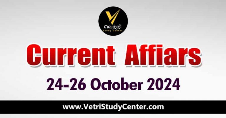 Vetri Study Center Current Affairs 24th - 26th October