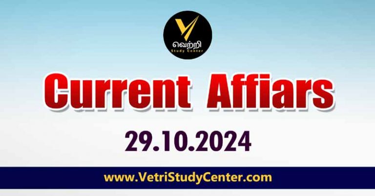Vetri Study Center Current Affairs 29.10.2024