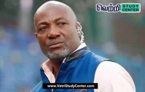 Vetri Study Center Current Affairs - Brian Lara