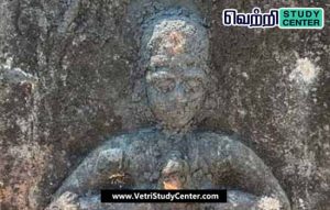 Vetri Study Center Current Affairs - Hero Stone