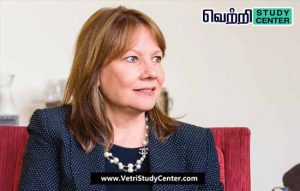Vetri Study Center Current Affairs - Mary Barra