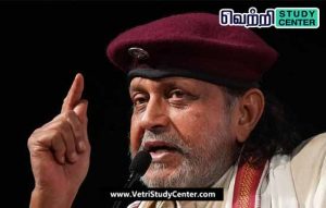 Vetri Study Center Current Affairs - Mithun Chakraborty