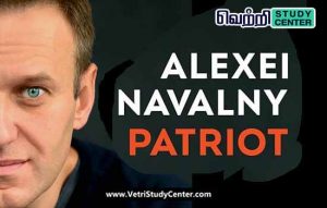 Vetri Study Center Current Affairs - PATRIOT Book