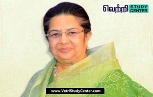 Vetri Study Center Current Affairs - Rajashree Birla