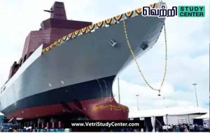 Vetri Study Center Current Affairs - Samarthak