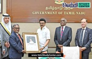 Vetri Study Center Current Affairs - Special Mercy Day