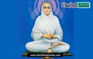 Vetri Study Center Current Affairs - Special Mercy Day
