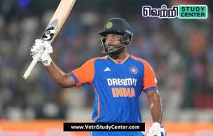 Vetri Study Center Current Affairs - sanju samson