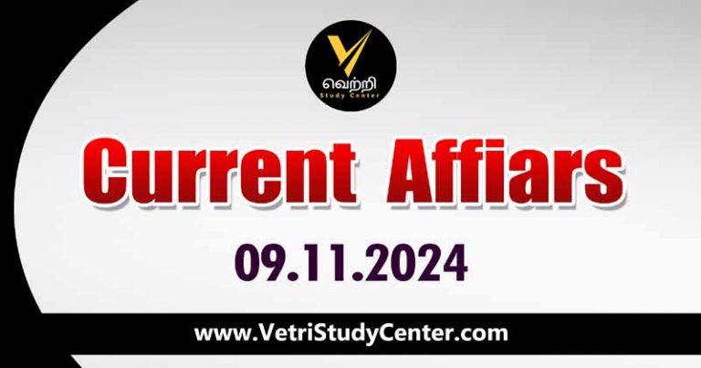 Vetri Study Center Current Affairs 09.11.2024