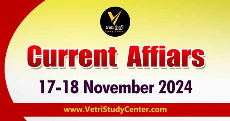Vetri Study Center Current Affairs 17th - 18th November