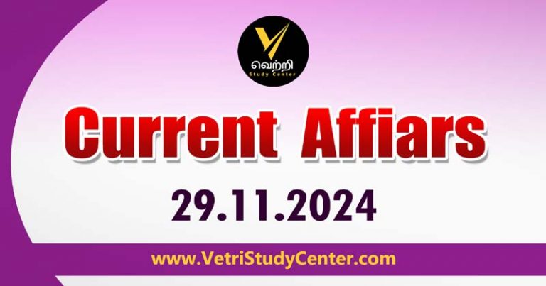 Vetri Study Center Current Affairs 29.11.2024