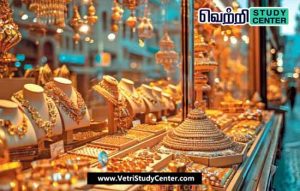 Vetri Study Center Current Affairs - Gold Jewelery Industrial Park
