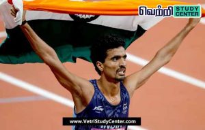 Vetri Study Center Current Affairs - Gulveer Singh