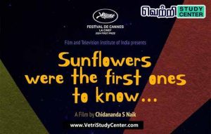 Vetri Study Center Current Affairs - Sunflowers were the First ones to know