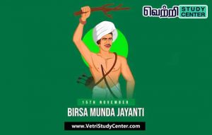 Vetri Study Center Current Affairs - Tribal Pride day