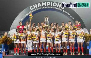 Vetri Study Center Current Affairs - Women's Asian Champions Cup Hockey