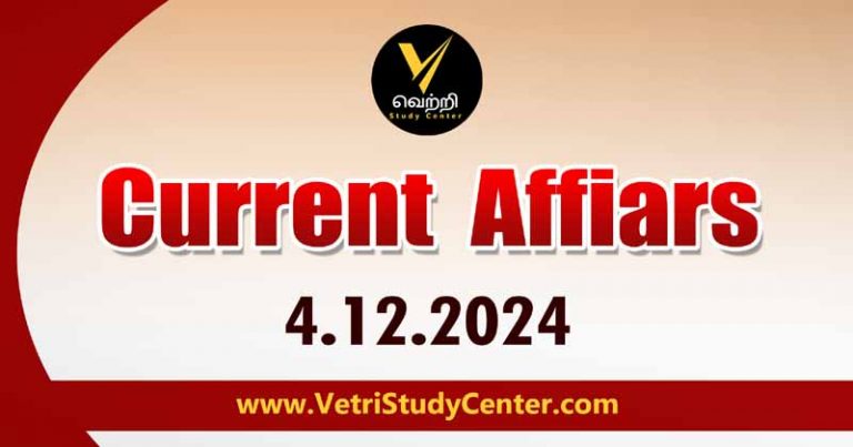 Vetri Study Center Current Affairs 06.11.2024