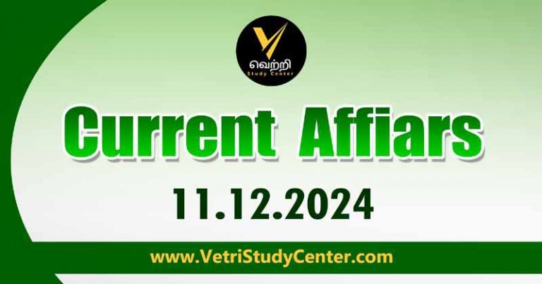 Vetri Study Center Current Affairs 11.12.2024