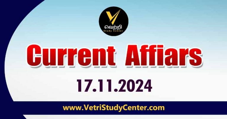 Vetri Study Center Current Affairs 17.11.2024