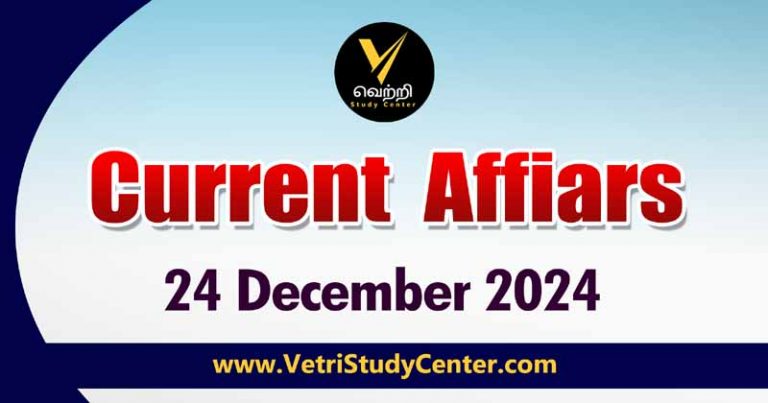 Vetri Study Center Current Affairs 24.12.2024