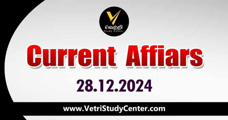 Vetri Study Center Current Affairs 28.12.2024