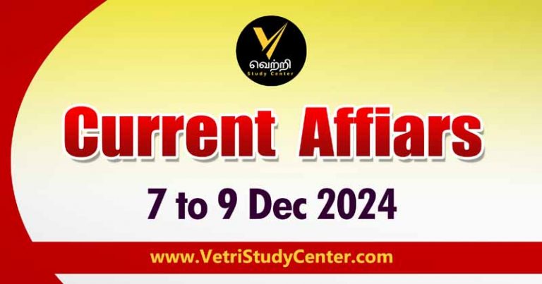 Vetri Study Center Current Affairs 7th to 9th December