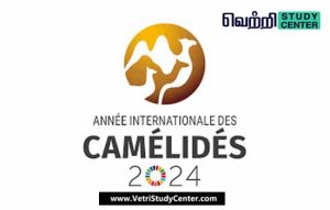 Vetri Study Center Current Affairs - International Year of Camelids