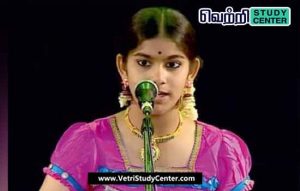 Vetri Study Center Current Affairs - Janane Narayanan