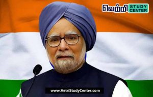 Vetri Study Center Current Affairs - Manmohan Singh