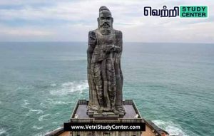 Vetri Study Center Current Affairs - Thiruvalluvar Statue