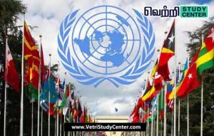 Vetri Study Center Current Affairs - UN Peace Commission