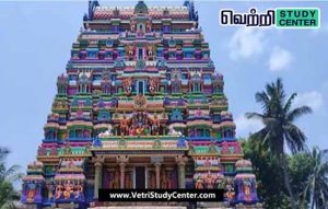 Vetri Study Center Current Affairs - UNESCO