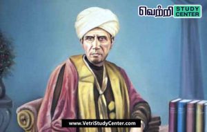 Vetri Study Center Current Affairs - UV Swaminatha Iyer