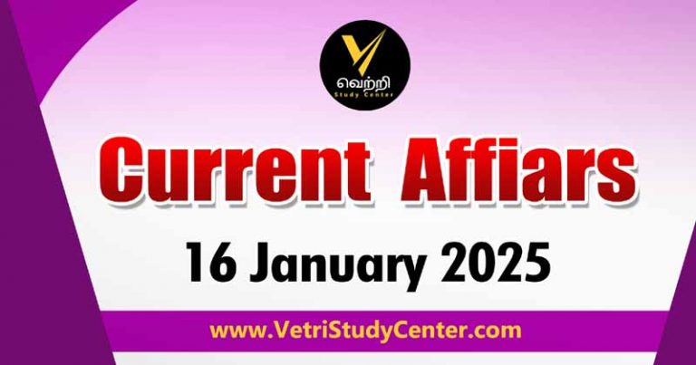 Vetri Study Center Current Affairs 16.1.2025