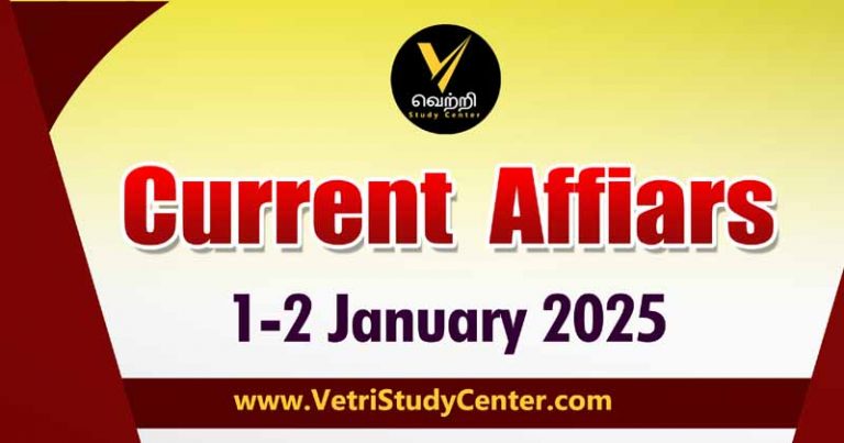 Vetri Study Center Current Affairs 1st - 2nd January