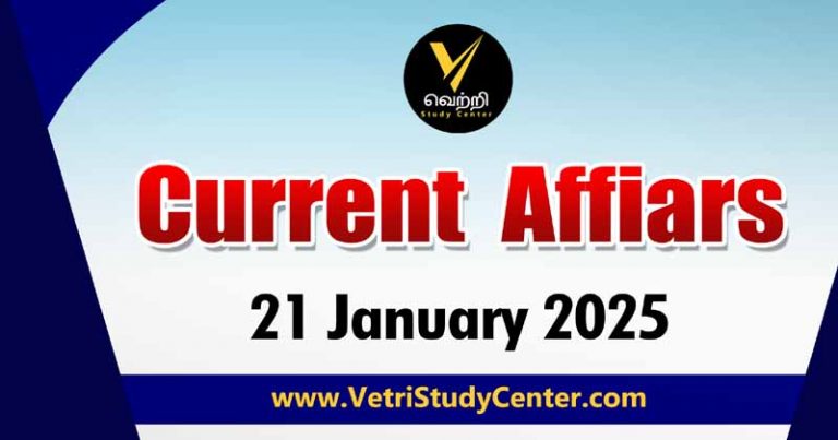 Vetri Study Center Current Affairs 21.1.2025