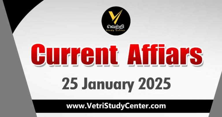 Vetri Study Center Current Affairs 25.1.2025