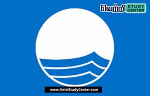 Vetri Study Center Current Affairs - Blue Flag Certification