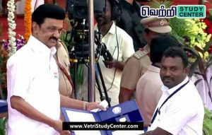 Vetri Study Center Current Affairs - C. Narayanasamy Naidu Award 2025