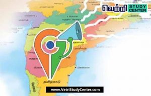Vetri Study Center Current Affairs - GI Tag