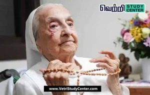 Vetri Study Center Current Affairs - Inah Canoparo