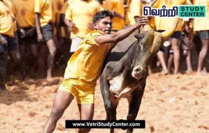 Vetri Study Center Current Affairs - Jallikattu