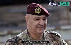 Vetri Study Center Current Affairs - Joseph Aoun