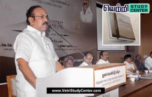 Vetri Study Center Current Affairs - Thangam Thenarasu