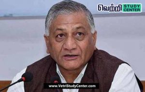 Vetri Study Center Current Affairs - V.K.Singh