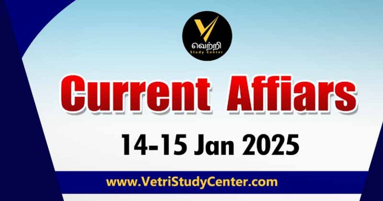 Vetri Study Center Current Affairs14th - 15th January
