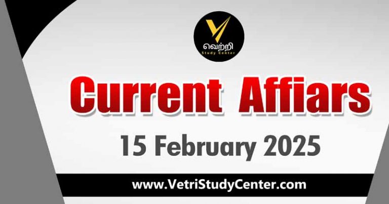 Vetri Study Center Current Affairs 15.2.2025