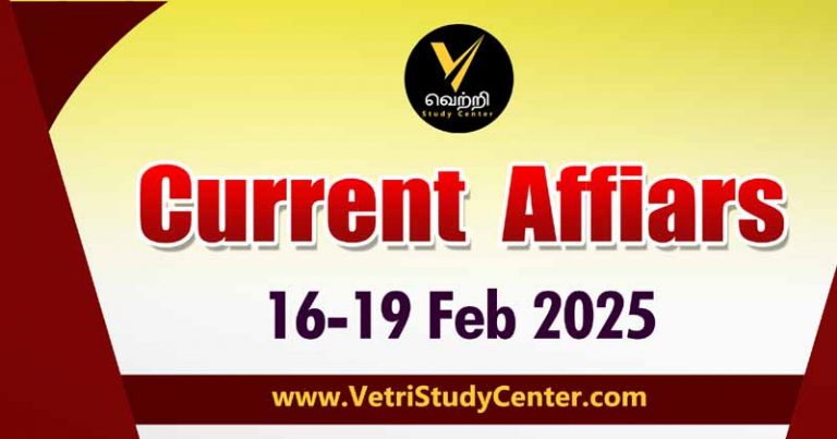 Vetri Study Center Current Affairs 16th - 19th February
