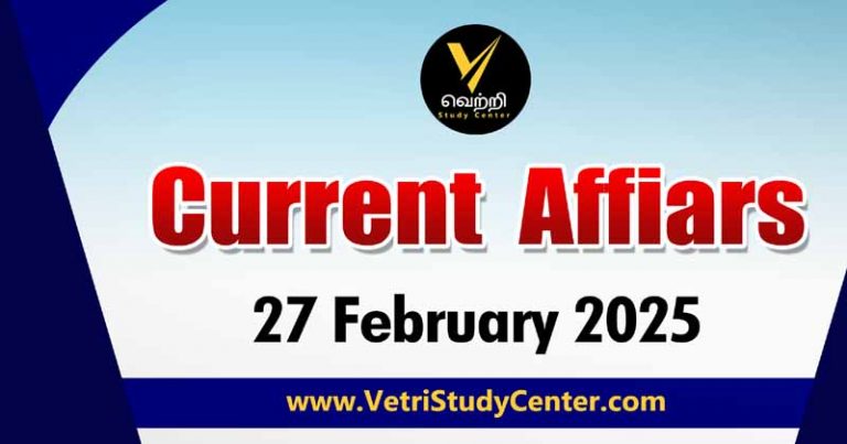 Vetri Study Center Current Affairs 27.2.2025