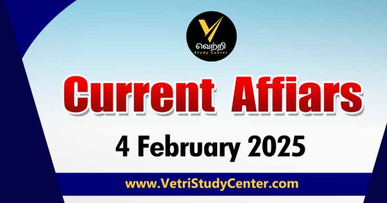 Vetri Study Center Current Affairs 4.2.2025